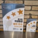 프리미엄아울렛로 이미지