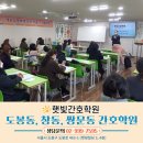 유디에이치알