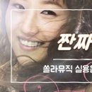 쏠라음악학원 이미지