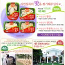 자연마트 이미지