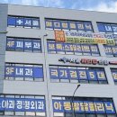 미추홀약국 이미지