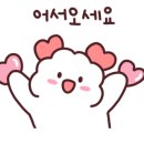 수리헌