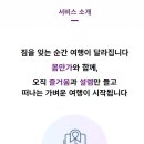몸만가 이미지