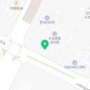 대건자동차공업사 이미지
