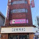 약손맛사지 | 신도림 마사지 황금약손 스포츠 마사지 후기