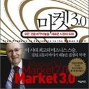 좋은것마켓