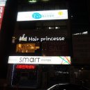 프린세스(hair)