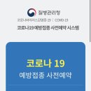 서이드림내과의원 이미지