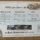 완도어반 | [완도] 화덕생선구이 맛집, 완도어반, 내돈내산, 솔직후기