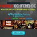 (주)곰소프트 이미지