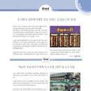 신라외식개발