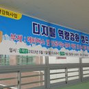 울산상업고등학교(1) 이미지