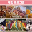 약초향