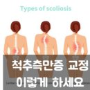 올바른운동센터 이미지