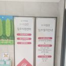 탑 부동산중개사무소 이미지