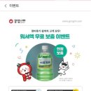 공임나라 곤지암점 이미지