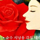 순수테라피 - 광진구 뚝섬로 741 | 순수테라피