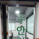 주안인력 - 미추홀구 미추홀대로 660 | 주안인력