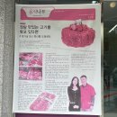 원가네정육점 이미지