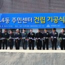 용현1,4동 주민센터 이미지