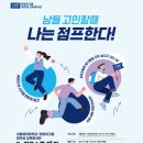 점프스쿨 이미지