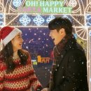 오(oh) 해피 산타 마켓 | 2025 오 oh! 해피 산타 마켓 일정, 예매, 라인업, 숙박, 맛집, 주차 총정리