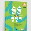 도서출판 비젼