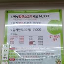 김광석 신촌칼국수 이미지