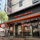 행신초등학교 | 노모어피자 행신점 옥수수새우피자 매장 후기! 맛있다..🍕 (배달,포장)