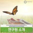 사단법인 한국상담심리연구원