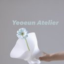 여은 아틀리에