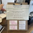 [천안 빵맛집] 천안 신대섭베이커리 후기(빵 종류, 메뉴 추천)