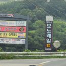 월악 한울캠핑장 | 서울 경기근교 계곡 추천, 월악 한울오토캠핑장 계곡에서 폭염 속 물놀이 즐기기