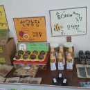 솔아농장 이미지