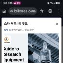 브랜드평판 바뀐것이? 이미지