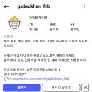 가득한떡시루 이미지