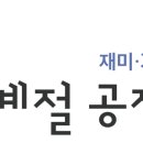사계절투어 이미지