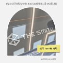 법곳길115번길 | 일산 파주 썬팅 저렴한 곳 제이원 : 베뉴 스미스 베가 재시공 내돈내산