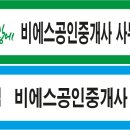 비에스물류 이미지