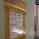 아라리오 뮤지엄 동문모텔 1 - 키치의 공간화...