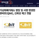 주식회사 큐로 이미지