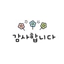 구리행복공인중개사사무소 이미지