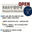 브릭스리딩리더어학원