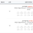 성원아크릴 이미지