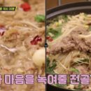 청룡불고기 이미지