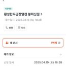 횡성한우곱창알천 이미지
