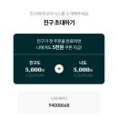 반찬마켓 이미지