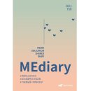 미디어리(Mediary) 네이버블로그