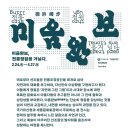 정원청과 이미지