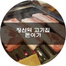 돈이가 이미지